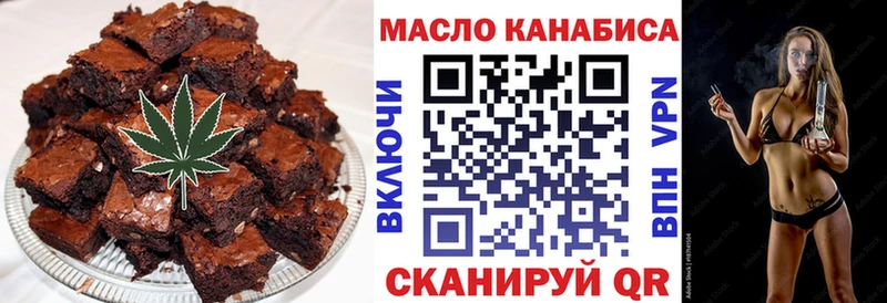 Canna-Cookies марихуана  Чебаркуль 