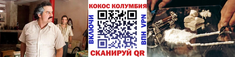 КОКАИН 98%  МЕГА ССЫЛКА  Чебаркуль  закладки 