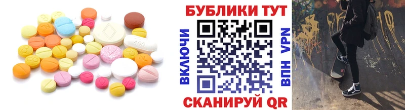 Ecstasy 300 mg  купить наркотики цена  Чебаркуль 