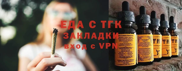 мяу мяу кристалл Абдулино