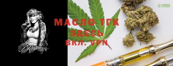 мяу мяу кристалл Абдулино