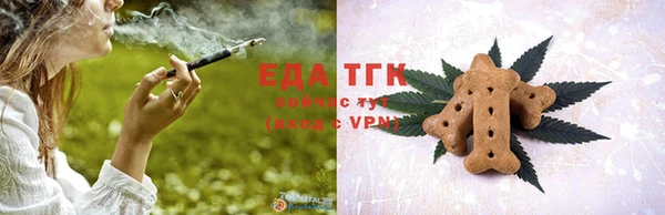 молекула духа Абинск