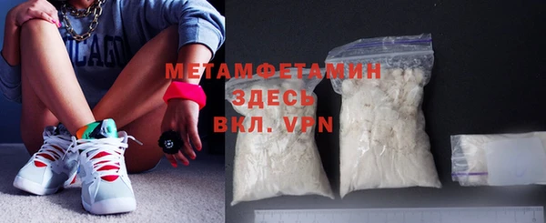 мяу мяу кристалл Абдулино