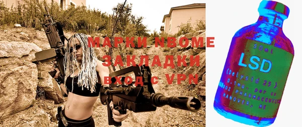мяу мяу кристалл Абдулино