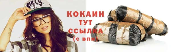 кристаллы Алзамай