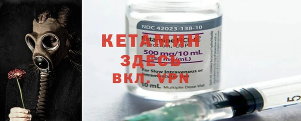 мяу мяу кристалл Абдулино
