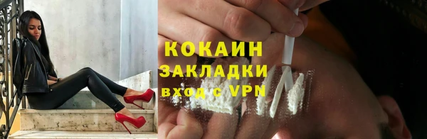 мяу мяу кристалл Абдулино