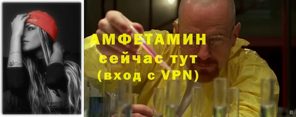 мяу мяу кристалл Абдулино