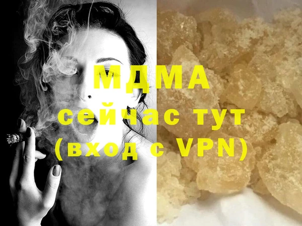 молекула духа Абинск