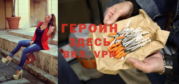 молекула духа Абинск