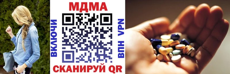 где купить наркоту  Чебаркуль  МДМА VHQ 