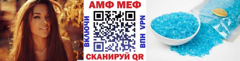 Первитин Methamphetamine  Чебаркуль 