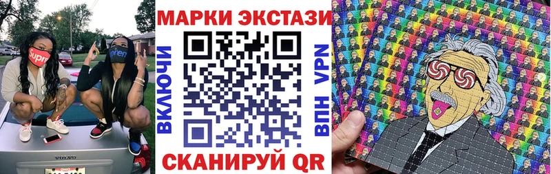 закладка  Чебаркуль  Марки NBOMe 1,5мг 