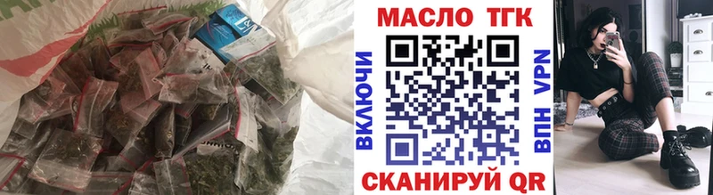 где купить наркоту  Чебаркуль  Дистиллят ТГК THC oil 